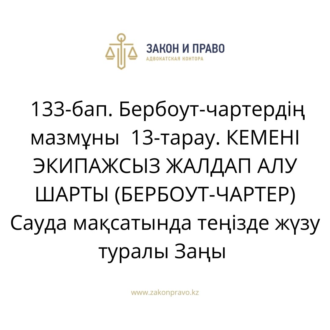 АMANAT партиясы және Заң және Құқық адвокаттық кеңсесінің серіктестігі аясында елге тегін заң көмегі көрсетілді
